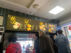 -江三王记牛杂馆(总店)