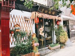 -八珍手工水饺·妈妈的爱(传芳巷店)