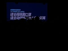 -HOU LIVE(下沙店)