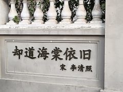 -民园广场