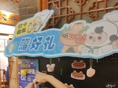 -东来顺饭庄(西直门店)