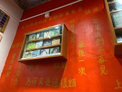 -華叔茶記