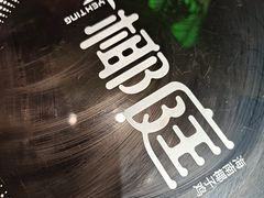 -椰庭·椰子鸡·创意玩家(晶耀前滩店)
