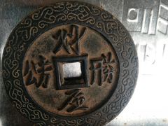 -恩阳古镇