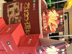 -德克士(城南店)