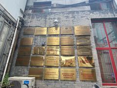 -北京中医药大学附属护国寺中医医院(住院院区)