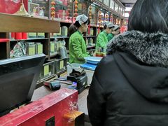-张一元(总店)