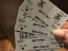 账单-一兰拉面(新宿中央东口店)