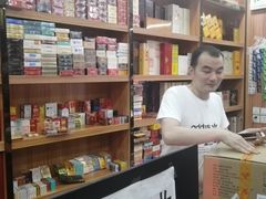 -重庆特产超市(渝北总店)
