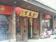 android_upload_pic-丁莲芳(红旗路店)