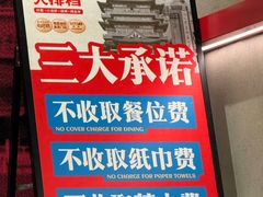 -谭十三大排档·18年老字号(船山路总店)