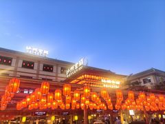-沙州食驿·非遗小吃夜市