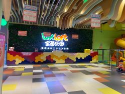 -宝燕乐园(闵行旗舰店)