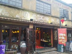-川沙古镇-停车场