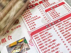 -南大门韩糕(后埭溪路店)