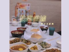 -旺角宝港式茶餐厅(寮步店)