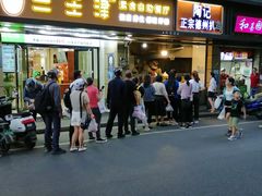 门面-陶记正宗德州扒鸡(科巷店)