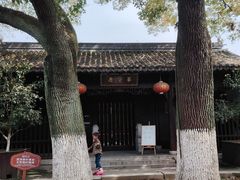 -木渎古镇