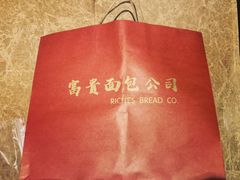 -富贵面包公司(运河店)
