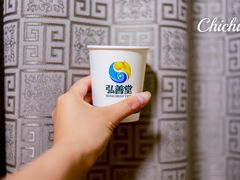-弘善堂推拿调理