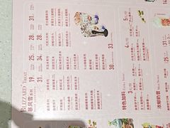 -DQ·蛋糕·冰淇淋(高新万达店)