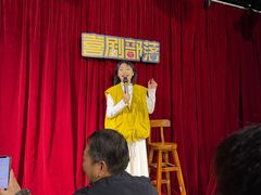 -喜剧部落脱口秀(三里屯店)