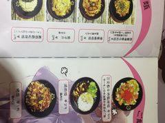 菜单-小司的料理(新街口店)