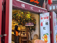 -古文化街旅游区