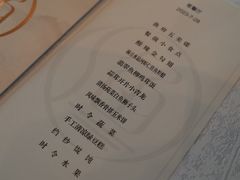 -君来湖滨饭店·渔餐厅