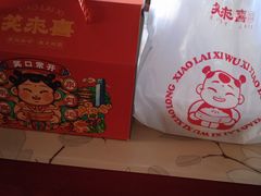 -笑来喜馄饨小笼工坊店(湖滨街店)