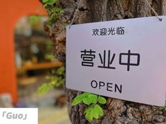 -萤火虫咖啡(后海店)