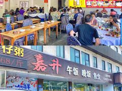 -嘉升大排档(番禺总店)