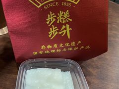 -欢姐伦教糕(北海大道北店)