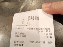 -虾饺妹·酒家(海珠广场店)