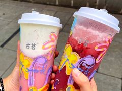 -古茗(吉祥北街店)