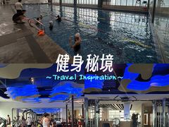 -我爱运动健身·游泳·瑜伽·普拉提馆(大卫城店)