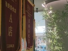 -绿茶餐厅(淮安吾悦广场店)