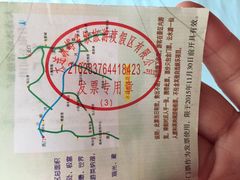 大连冰峪沟-大连冰峪旅游度假区