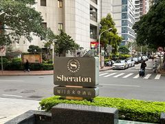 -厦门喜来登酒店