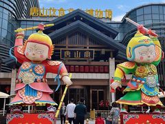 -唐山宴大唐州府精品中餐