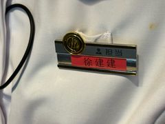 -海底捞火锅(南开鲁能城店)