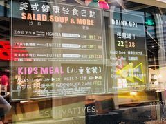 -So Lounge索兰至餐厅(蓝色港湾店)