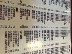 -尝囍煲仔小菜