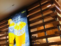 -7分甜(观前碧凤坊店)