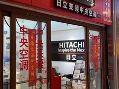 -华东装饰城
