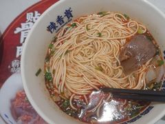 -陳香貴·兰州牛肉面(上海长风大悦城店)