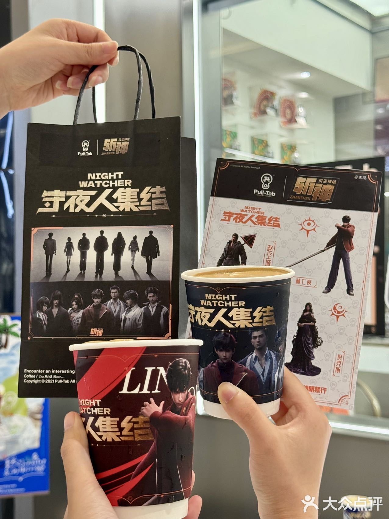 拉环咖啡真有你的和斩神联名了