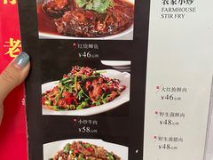 -高子烧鸡公(五里堆路店)