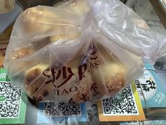 -妙味当棋子烧饼(凤凰世嘉店)