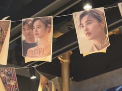 -韩山葵烤肉(太古里店)
